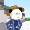 罗伯特（阿里宣和麻将机）头像