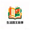生活图文火🔥爆故事头像