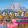 兰兰头像