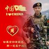 嶺丄靑崧头像
