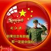 刘江渊67年8月29🐑头像