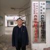 西新集村书记【孙江海】头像