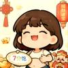 菜菜不菜头像