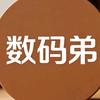 数码弟3C优选头像