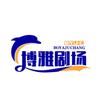 博雅练字头像