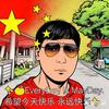 老萧头像