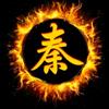 秦帅菲头像