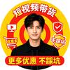 曾哥严选头像