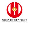 成都会当家财税头像