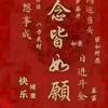 抖起来头像