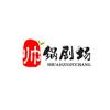 老帅鍋短剧头像