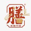 食膳中国头像