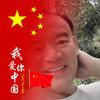 劲松头像