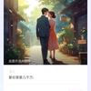 杨帅男头像