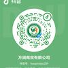 万润商贸有限公司头像