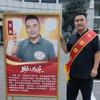 团圆助力官邻水甘彪头像