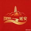 延安精神头像