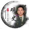 观史听澜头像