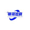 聊哥头像