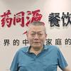 西南商业情报局头像