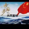看未来世界.健康快乐赚全球头像
