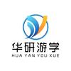 华研标杆研学游头像