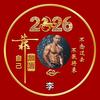 十五阿哥。头像