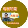 东东→（短视频）头像
