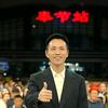 索图大舞台剪片头像