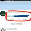 ༺橜檗稾糳༒涅槃重生༻头像