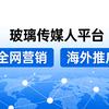 中国玻璃传媒人郭志军头像