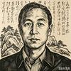潮平两岸阔.晨墨头像