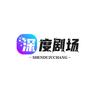 深度男人头像
