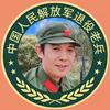 同欣口琴头像
