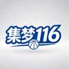 篮球前线路飞🏀头像