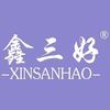 鑫三好包装封口设备  欢头像