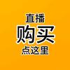 好运爆爆卡头像