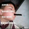 何某人(已退迷你圈)头像