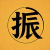 振东电影头像