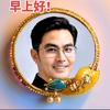 邓金祥头像