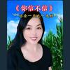 阳光妈头像