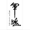 血色孤狼头像