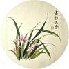 一纸书画头像