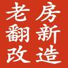 北京名越满安建筑工程有限公司头像