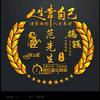 砀山专业卷帘门安装老范头像