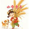 小雪童年头像