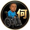 家乐玻璃☞波仔头像