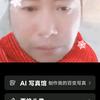 夏锦书头像