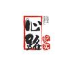 心路纪实头像