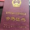 用法说理头像